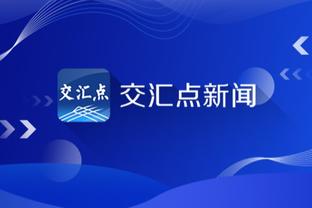 必威官方网站首页app下载苹果截图0